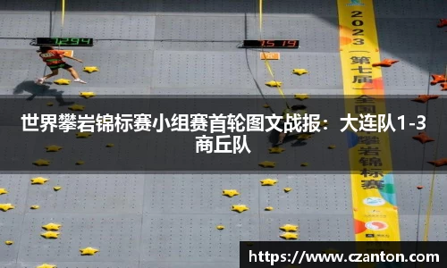 JN江南体育APP
