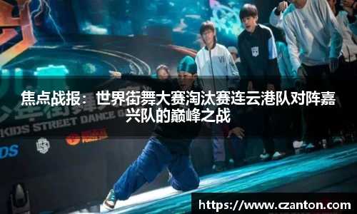 JN江南体育官网