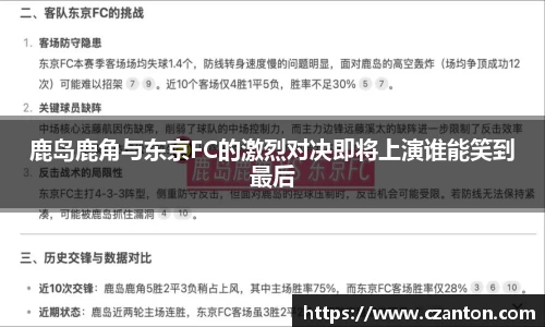 JN江南体育官网