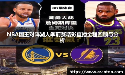 JN江南体育官网