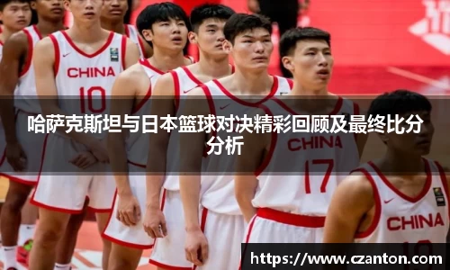 JN江南体育官网