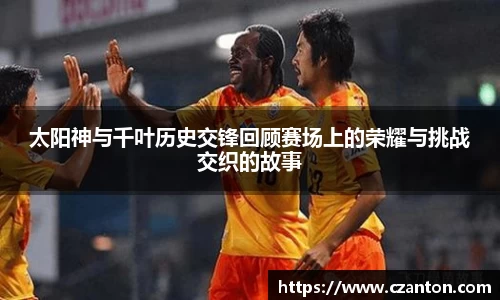 JN江南体育官网