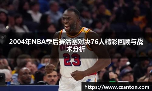 BETVLCTOR伟德官网下载