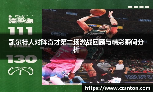 BETVLCTOR伟德官网下载