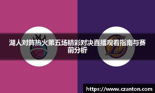 BETVLCTOR伟德官网下载