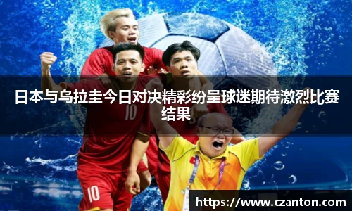 伟德国际唯一官网入口